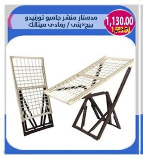 available at آي ماركت in Egypt - القاهرة