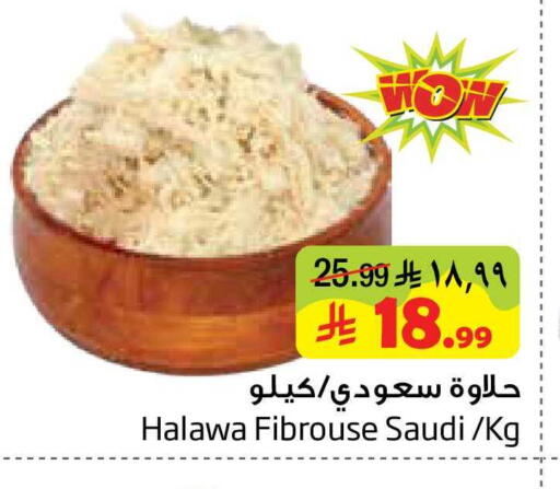 available at Layan Hyper in KSA, Saudi Arabia, Saudi - Al Khobar