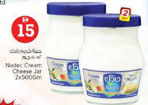 available at لاست تشانس in الإمارات العربية المتحدة , الامارات - ٱلْفُجَيْرَة‎