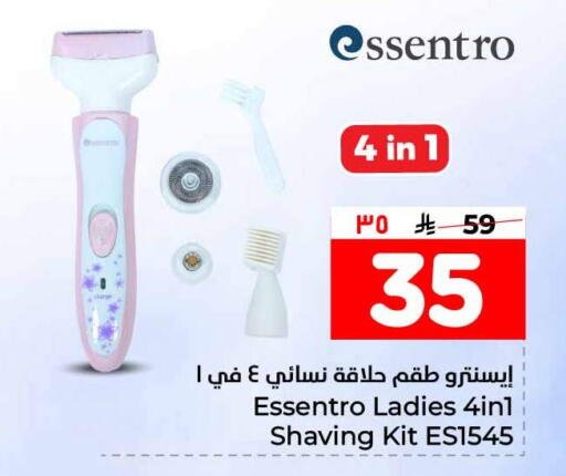 available at Hyper Al Wafa in KSA, Saudi Arabia, Saudi - Jeddah