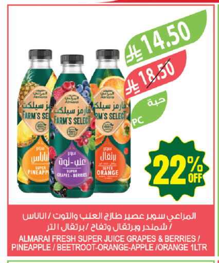 Grapes Orange Pineapple Apple Beetroot available at المزرعة in مملكة العربية السعودية, السعودية, سعودية - حفر الباطن