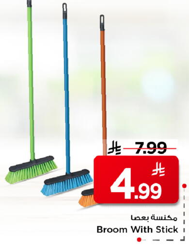 available at Mark & Save in KSA, Saudi Arabia, Saudi - Al Khobar