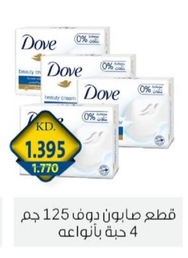 available at جمعية الزهراء التعاونية in الكويت - مدينة الكويت