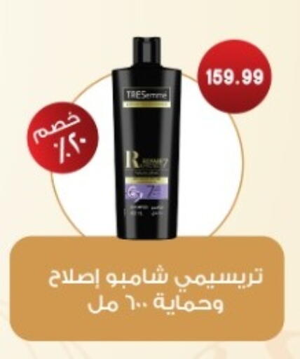 available at يورومارشيه in Egypt - القاهرة