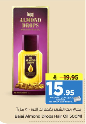 available at Nesto in KSA, Saudi Arabia, Saudi - Riyadh