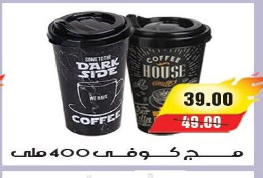 available at آي ماركت in Egypt - القاهرة