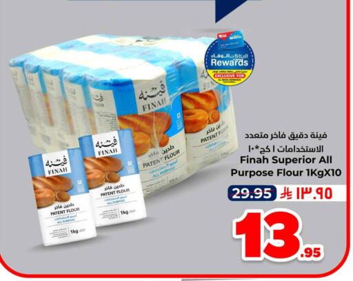 available at هايبر الوفاء in مملكة العربية السعودية, السعودية, سعودية - الخرج
