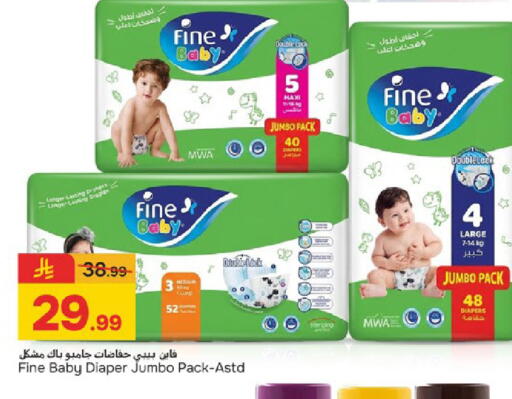 available at Paris Hypermarket in KSA, Saudi Arabia, Saudi - Dammam