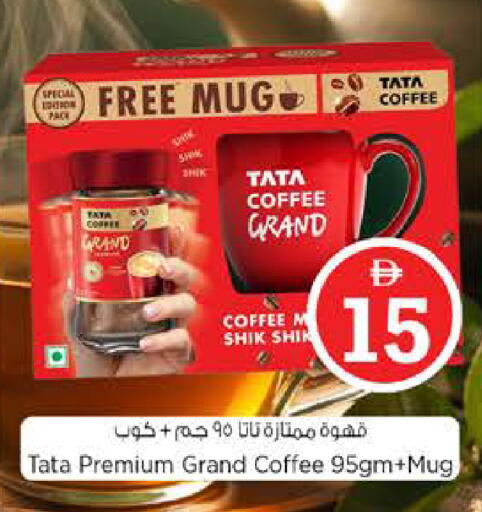 available at Nesto Hypermarket in UAE - Abu Dhabi