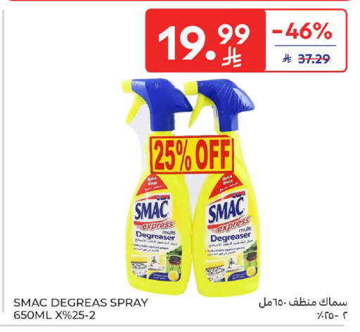 available at Carrefour in KSA, Saudi Arabia, Saudi - Jeddah