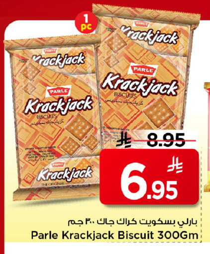 available at Mark & Save in KSA, Saudi Arabia, Saudi - Al Khobar