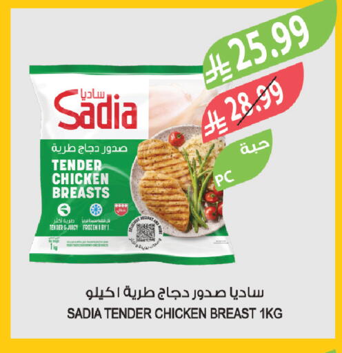 available at المزرعة in مملكة العربية السعودية, السعودية, سعودية - حفر الباطن