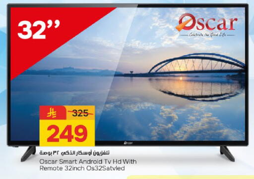 available at Paris Hypermarket in KSA, Saudi Arabia, Saudi - Dammam