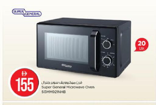 available at نستو هايبرماركت in الإمارات العربية المتحدة , الامارات - ٱلْفُجَيْرَة‎