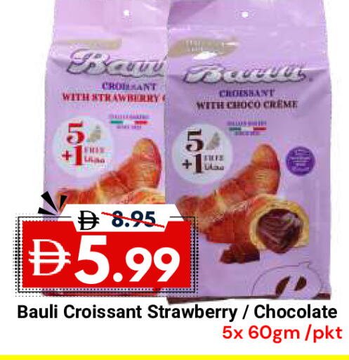 Strawberry available at DESERT FRESH MARKET  in UAE - Abu Dhabi