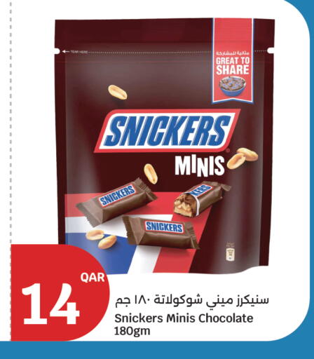 available at City Hypermarket in Qatar - Al Shamal