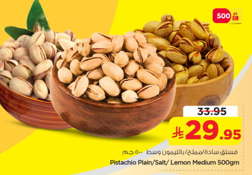 Lemon available at نستو in مملكة العربية السعودية, السعودية, سعودية - المنطقة الشرقية