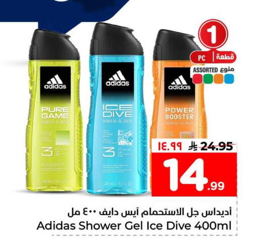 available at هايبر الوفاء in مملكة العربية السعودية, السعودية, سعودية - الخرج