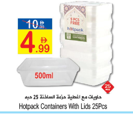 available at سن اند ساند هايبر ماركت ذ.م.م in الإمارات العربية المتحدة , الامارات - ٱلْفُجَيْرَة‎