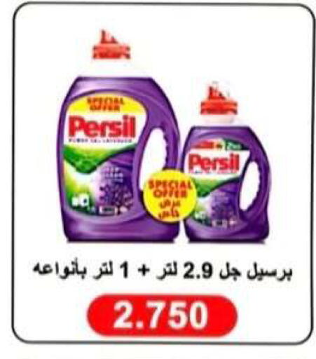 available at Al Rehab Cooperative Society  in Kuwait - Kuwait City