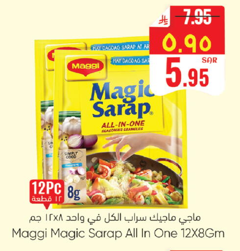 available at ستي فلاور in مملكة العربية السعودية, السعودية, سعودية - سكاكا