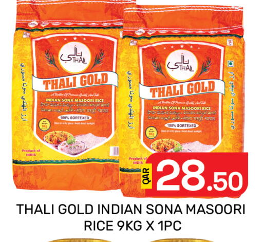 available at Majlis Hypermarket in Qatar - Al Rayyan