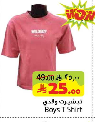 available at Layan Hyper in KSA, Saudi Arabia, Saudi - Al Khobar