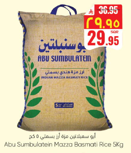 available at ستي فلاور in مملكة العربية السعودية, السعودية, سعودية - حائل‎