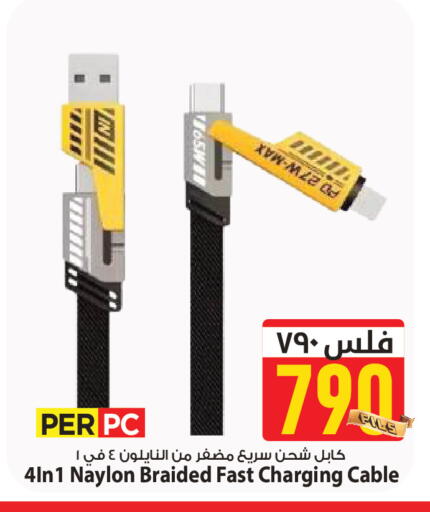 available at مارك & سايف in الكويت - مدينة الكويت