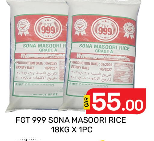 Date available at Majlis Hypermarket in Qatar - Al Rayyan