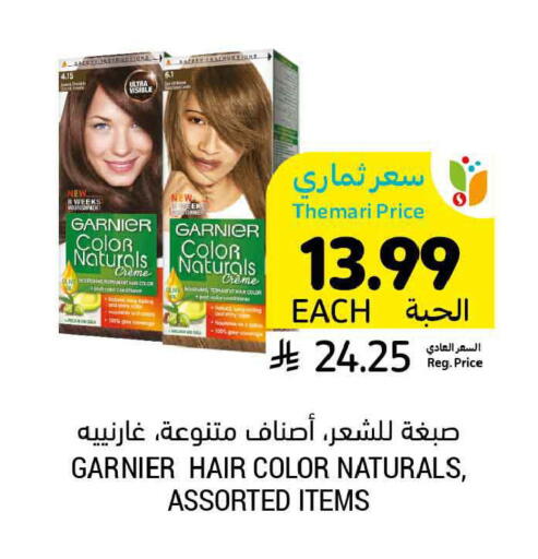 available at أسواق التميمي in مملكة العربية السعودية, السعودية, سعودية - الخبر‎