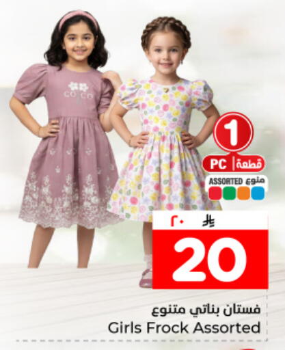 available at هايبر الوفاء in مملكة العربية السعودية, السعودية, سعودية - المنطقة الشرقية