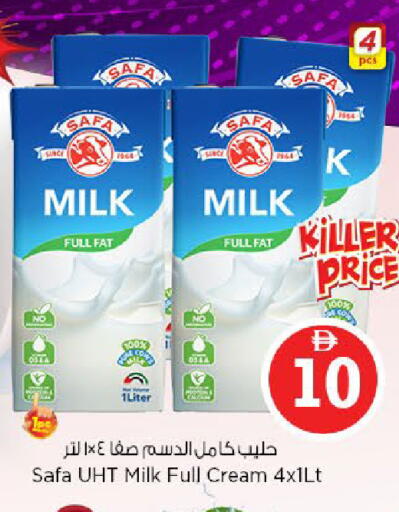 available at Nesto Hypermarket in UAE - Abu Dhabi