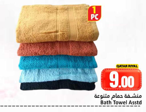 available at دانة هايبرماركت in قطر - الضعاين