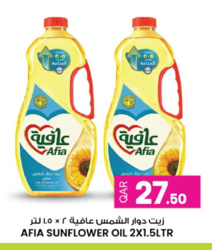 available at Ansar Gallery in Qatar - Doha