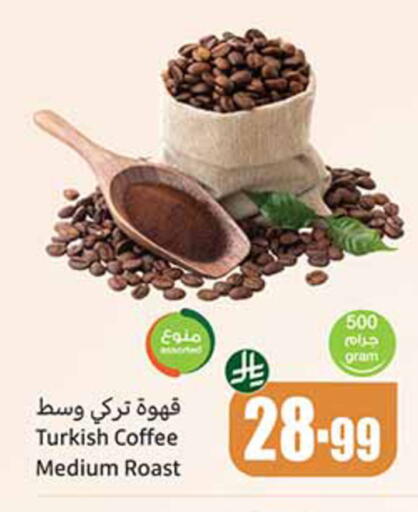 available at Othaim Markets in KSA, Saudi Arabia, Saudi - Ar Rass