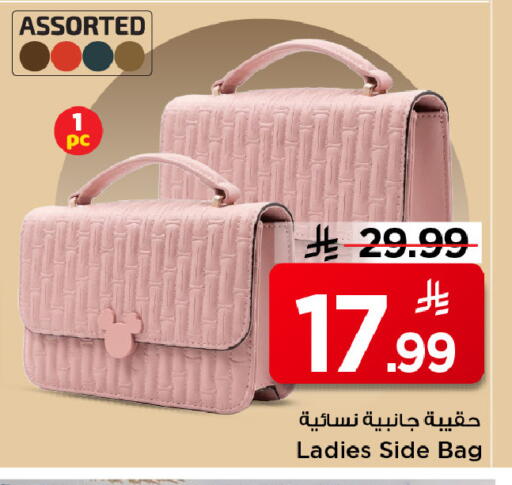 available at Mark & Save in KSA, Saudi Arabia, Saudi - Al Khobar