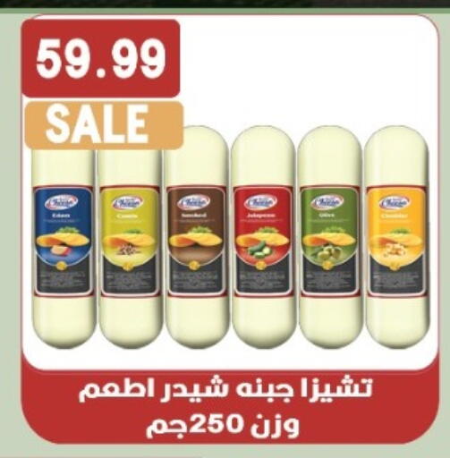 available at Euromarche in Egypt - Cairo