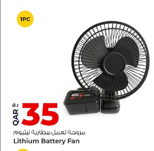 available at Rawabi Hypermarket in Qatar - Doha