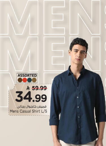 available at Mark & Save in KSA, Saudi Arabia, Saudi - Al Khobar