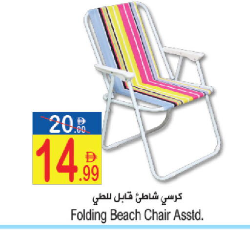 available at سن اند ساند هايبر ماركت ذ.م.م in الإمارات العربية المتحدة , الامارات - ٱلْفُجَيْرَة‎