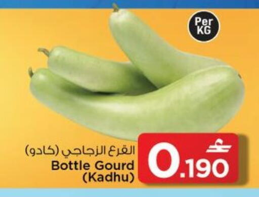 available at مارك & سايف in عُمان - مسقط‎