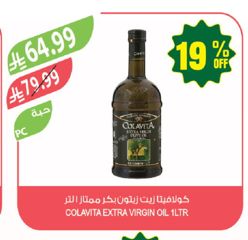 available at المزرعة in مملكة العربية السعودية, السعودية, سعودية - حفر الباطن