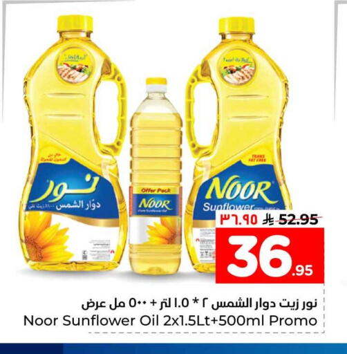 available at Hyper Al Wafa in KSA, Saudi Arabia, Saudi - Al-Kharj