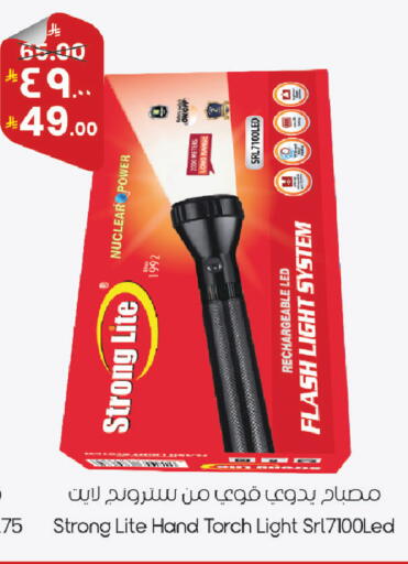 available at City Flower in KSA, Saudi Arabia, Saudi - Jubail