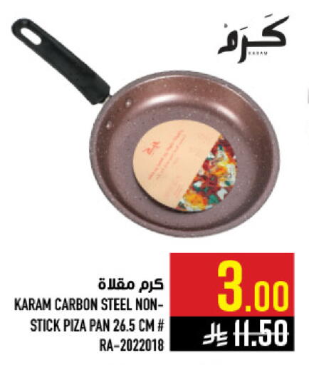 available at Abraj Hypermarket in KSA, Saudi Arabia, Saudi - Mecca