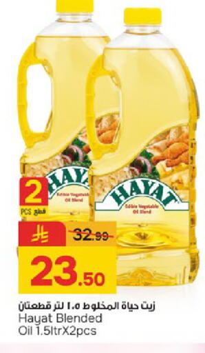 available at Paris Hypermarket in KSA, Saudi Arabia, Saudi - Dammam