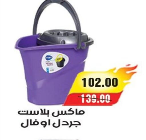 available at آي ماركت in Egypt - القاهرة