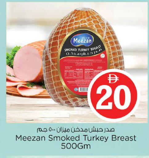 available at Nesto Hypermarket in UAE - Abu Dhabi