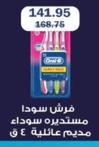 available at Fathalla Market  in Egypt - Cairo